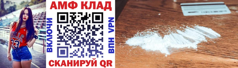 АМФЕТАМИН Premium  где купить   Гуково 