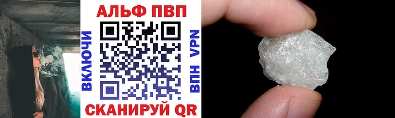 купить наркотики цена Гуково APVP VHQ