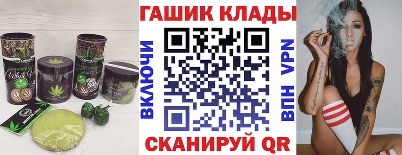 купить   Гуково  мориарти Telegram  Еда ТГК марихуана 