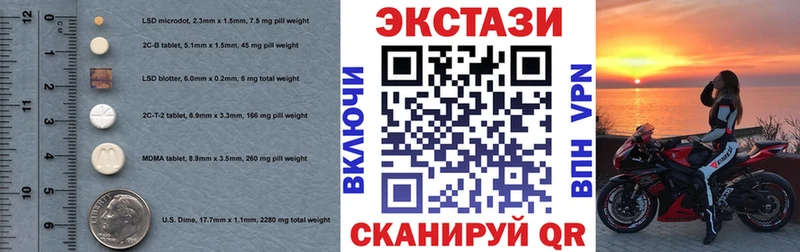 что такое   Гуково  Экстази louis Vuitton 
