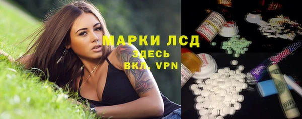каннабис Рославль