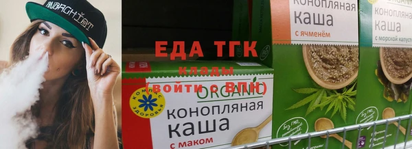 мефедрон мука Протвино