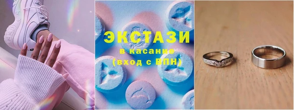 соль курить ск Алексеевка