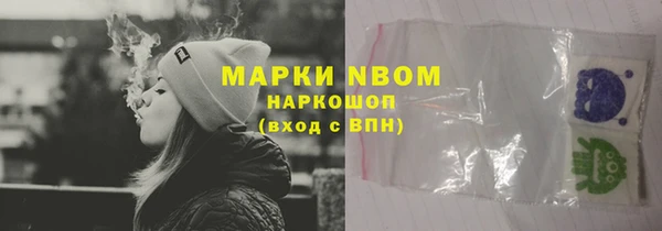 мяу мяу кристалл Россошь