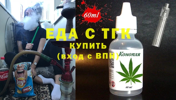 соль курить ск Алексеевка