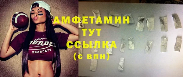 spice Алексин