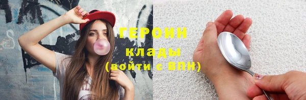 мефедрон мука Протвино
