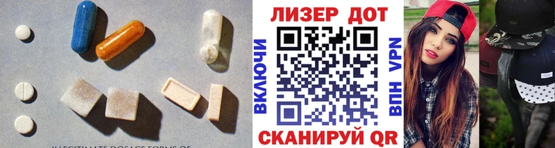 LSD-25 экстази кислота Гуково