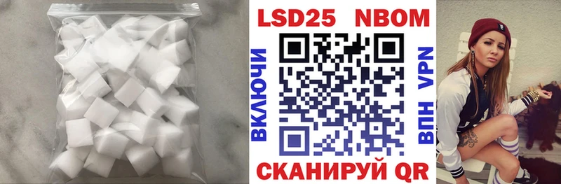 дарнет шоп Гуково Лсд 25 экстази кислота