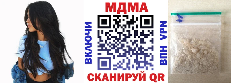 МДМА кристаллы  Гуково 