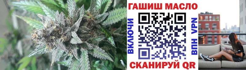 мега ссылки  Гуково  ТГК гашишное масло 