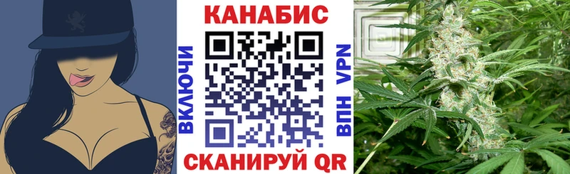 Канабис индика Гуково