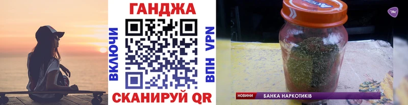 как найти Гуково hydra ссылки МАРИХУАНА марихуана